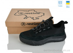 Кроссовки Restime