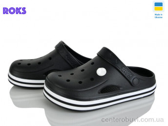 Кроксы Roks