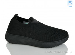 Кроссовки HOROSO-UFO