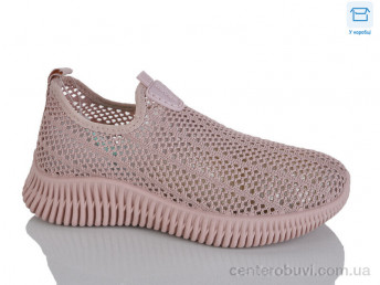 Кроссовки HOROSO-UFO