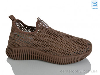 Кроссовки HOROSO-UFO