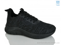 Кроссовки HOROSO-UFO