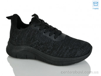 Кроссовки HOROSO-UFO