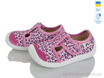 Тапки Weestep-Ukraine