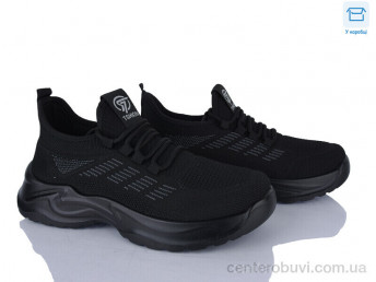 Кроссовки Kulada-UCSS-MD