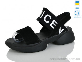 Босоножки Botema