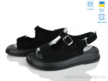 Босоножки Ailinda