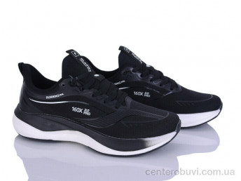 Кроссовки Pryama Vigoda