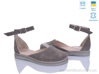 Босоножки Ailinda