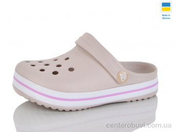 Кроксы Progress