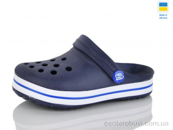 Кроксы Progress