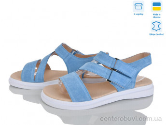 Босоножки Ailinda