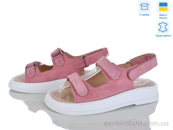 Босоножки Ailinda