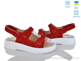 Босоножки Ailinda