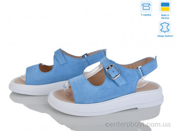 Босоножки Ailinda