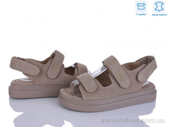 Босоножки L&M-Lemon