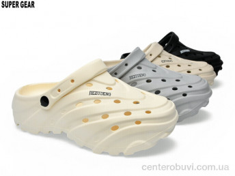 Кроксы Super Gear