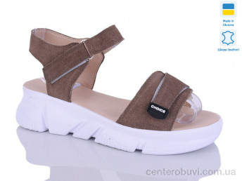 Босоножки Sali