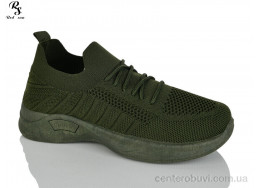 Кроссовки Red Sun