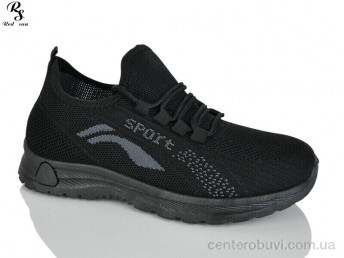 Кроссовки Red Sun