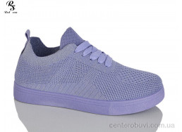 Кроссовки Red Sun