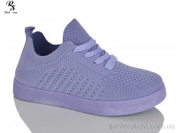 Кроссовки Red Sun