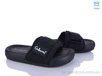 Шлепки Захар-Gold