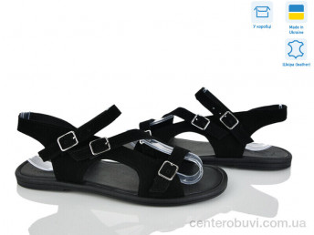 Босоножки Ailinda