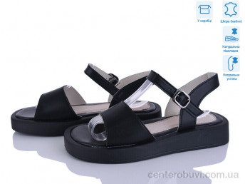 Босоножки Захар-Gold