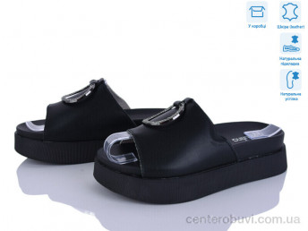 Шлепки Захар-Gold