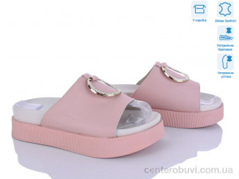 Шлепки Захар-Gold