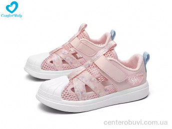 Кроссовки Comfort-baby