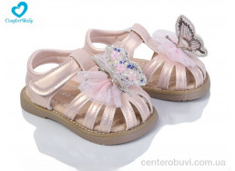 Босоножки Comfort-baby