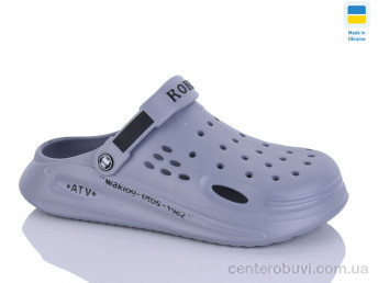 Кроксы Progress