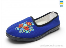 Тапки Rai shoes