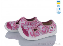 Тапки Weestep-Ukraine