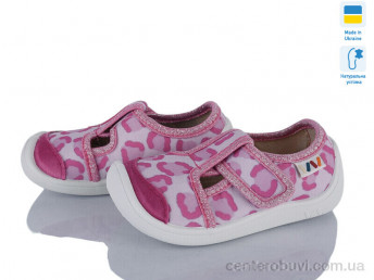 Тапки Weestep-Ukraine