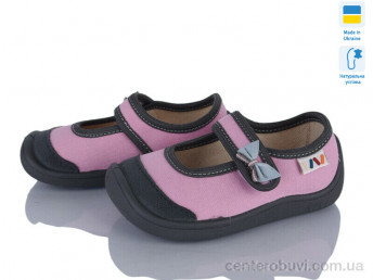 Тапки Weestep-Ukraine