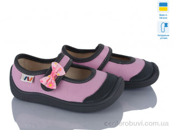 Тапки Weestep-Ukraine