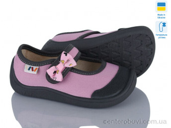 Тапки Weestep-Ukraine