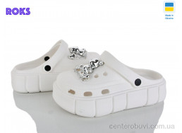 Кроксы Roks