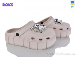 Кроксы Roks