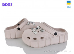 Кроксы Roks