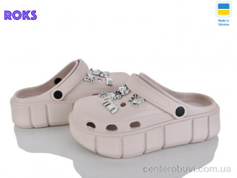 Кроксы Roks