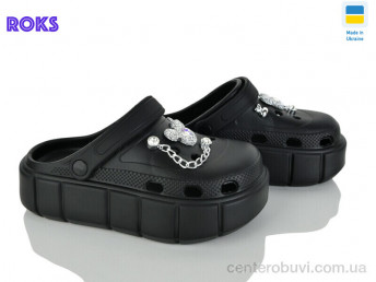 Кроксы Roks
