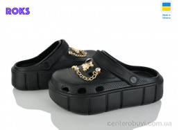 Кроксы Roks