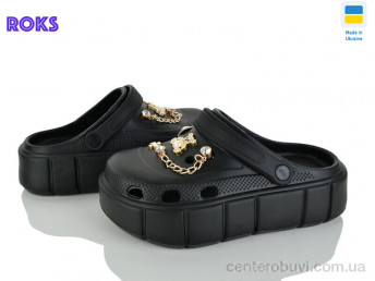 Кроксы Roks