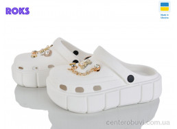 Кроксы Roks