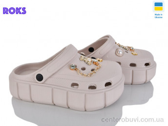 Кроксы Roks