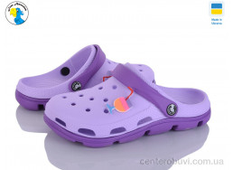 Кроксы Jose Amorales